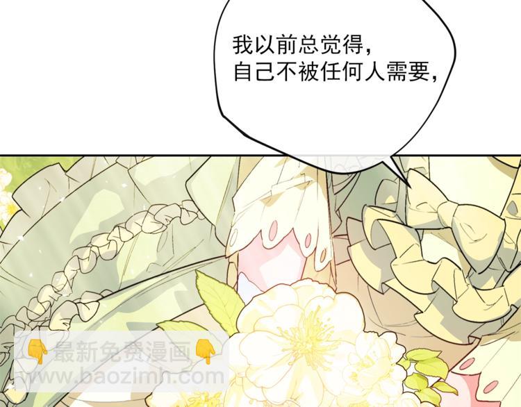 第80话 噩梦5