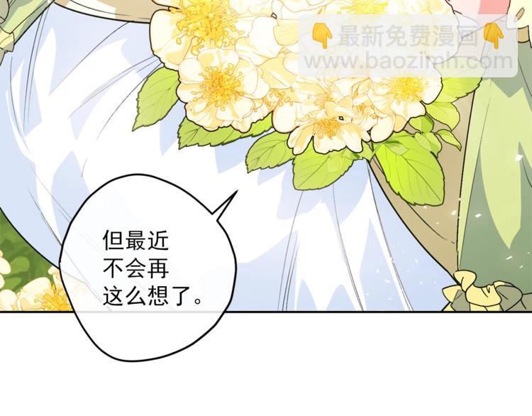 第80话 噩梦6