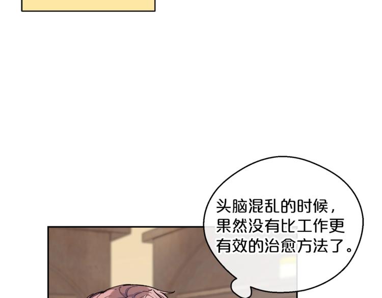 第80话 噩梦65