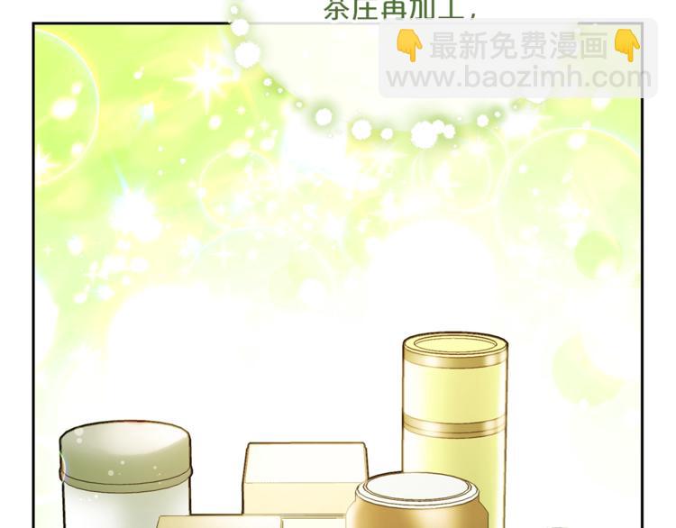 第80话 噩梦71