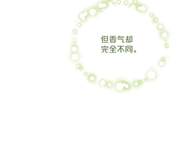 第80话 噩梦73
