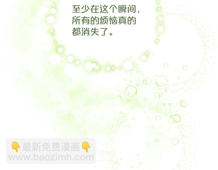 第80话 噩梦76