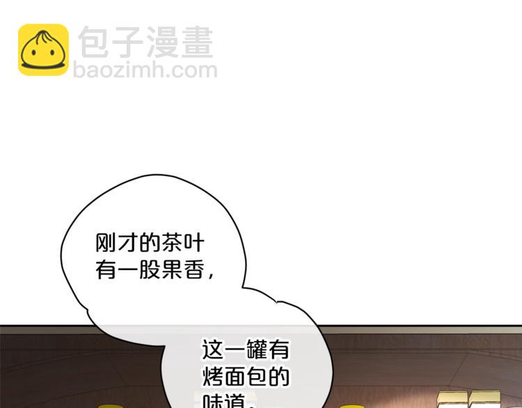 第80话 噩梦80