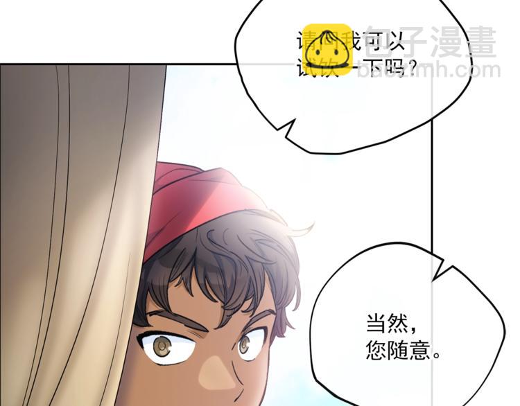 第80话 噩梦83