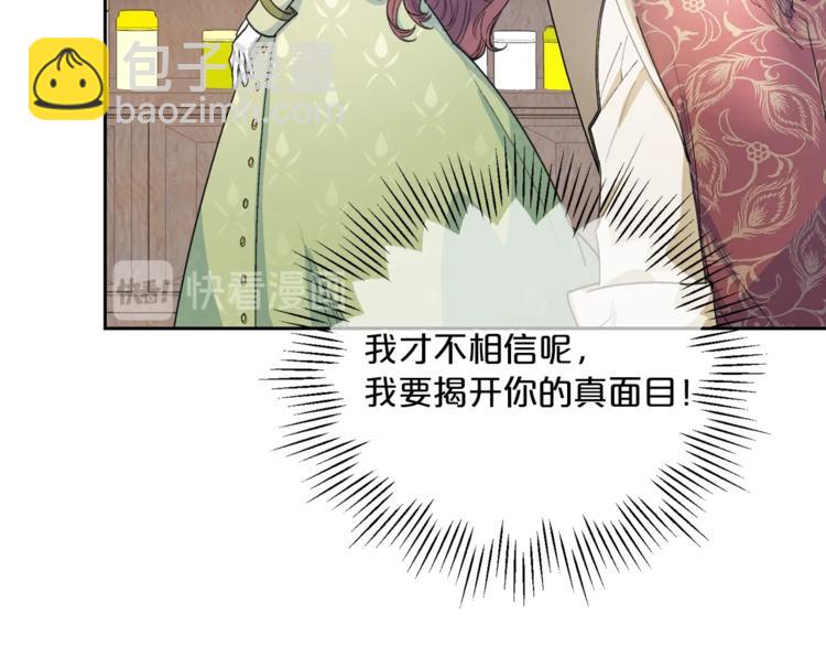 第80话 噩梦87