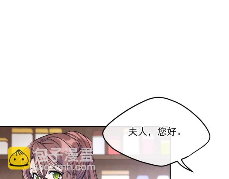 第80话 噩梦88