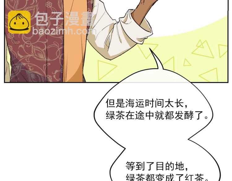 第80话 噩梦96