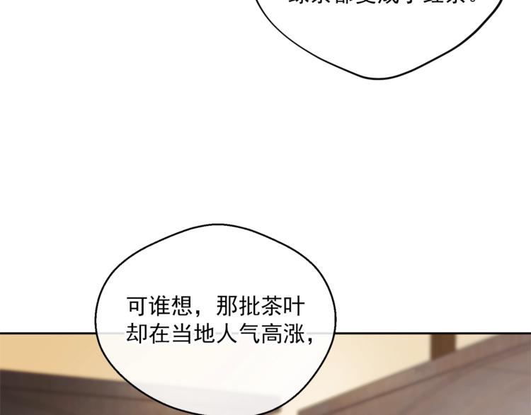第80话 噩梦97
