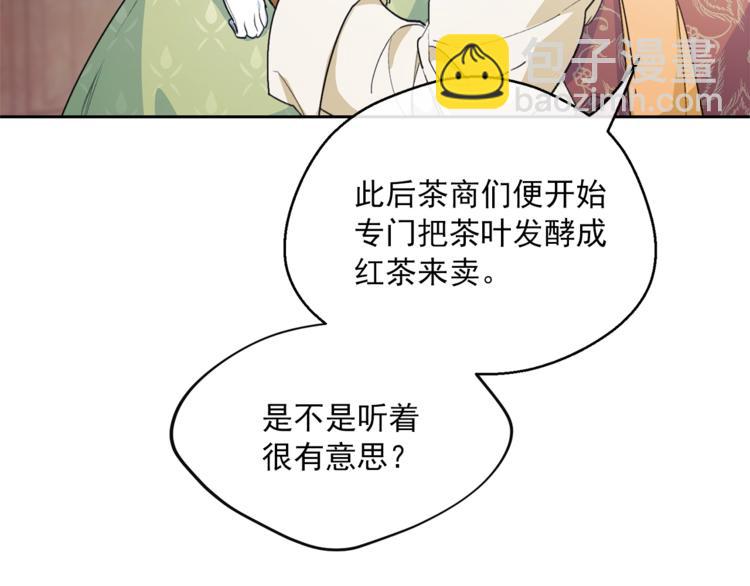 第80话 噩梦99