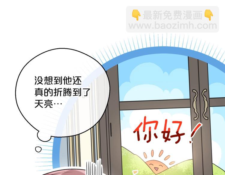 第82话 按摩11