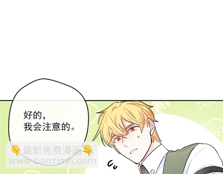 第82话 按摩111