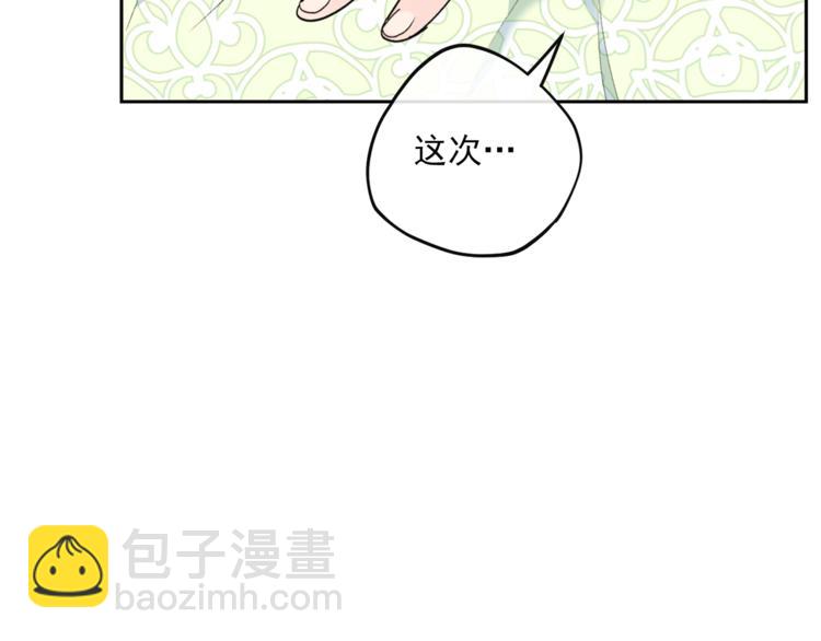第82话 按摩117