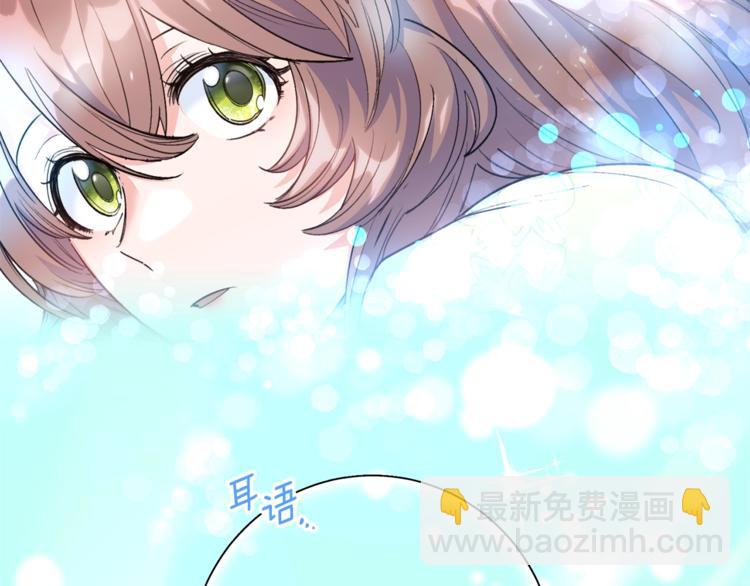 第82话 按摩119