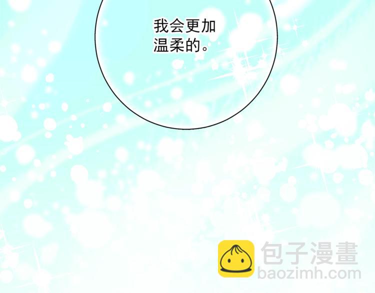 第82话 按摩120
