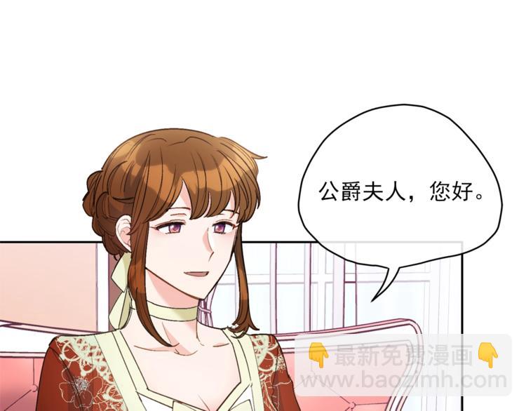 第82话 按摩137