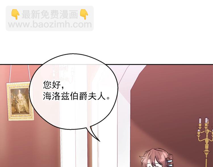 第82话 按摩139