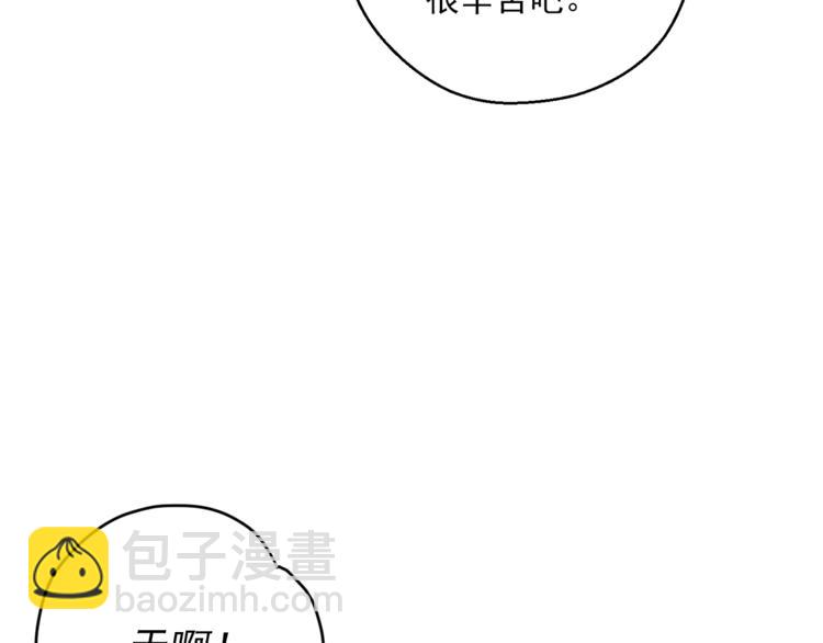 第82话 按摩141
