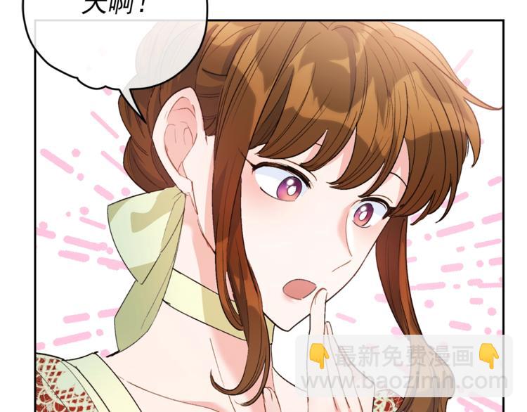 第82话 按摩142