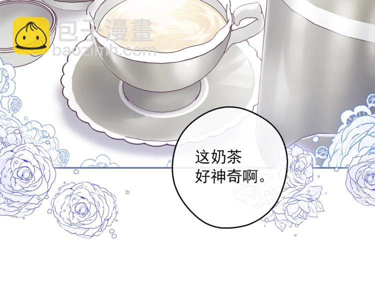 第82话 按摩147