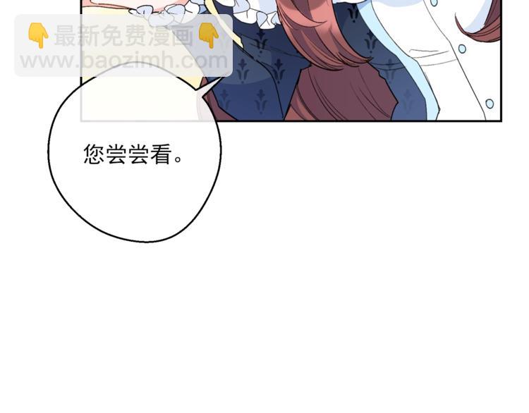 第82话 按摩150