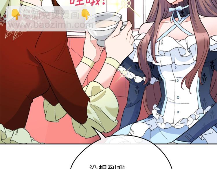 第82话 按摩154