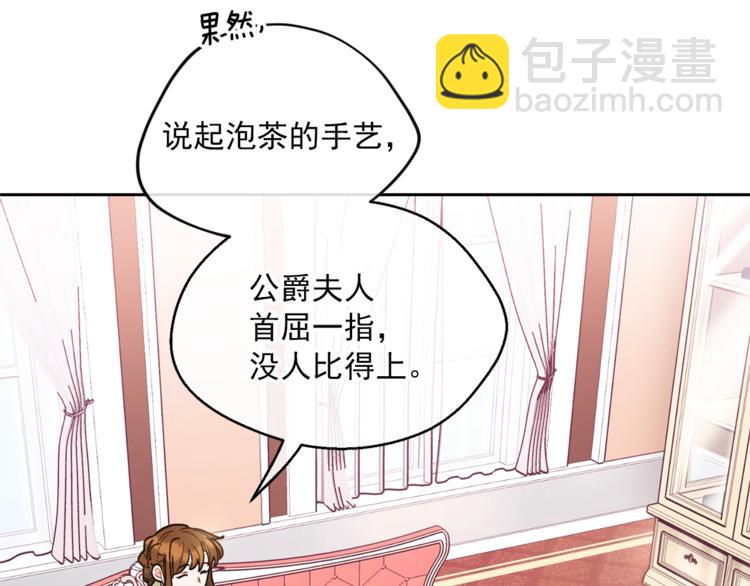 第82话 按摩156