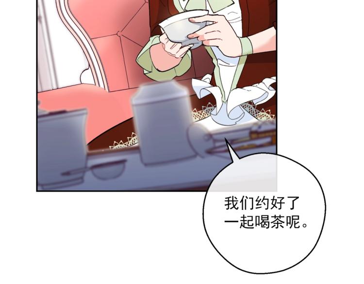 第82话 按摩174