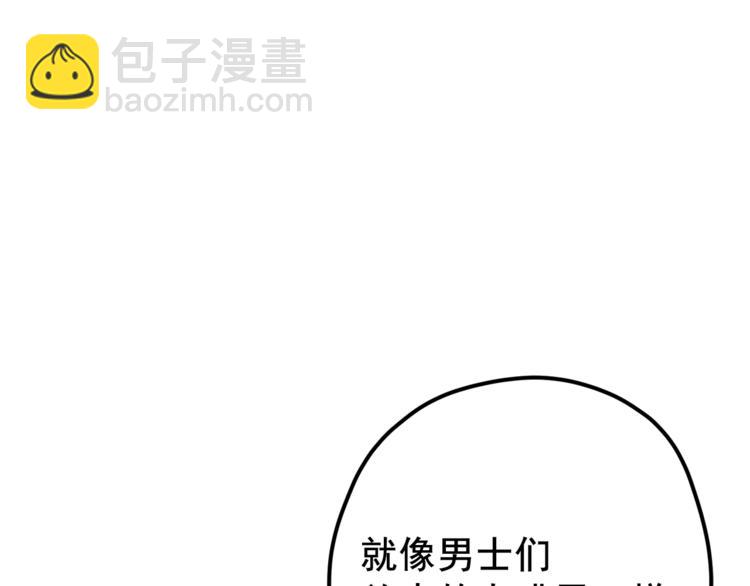 第82话 按摩180
