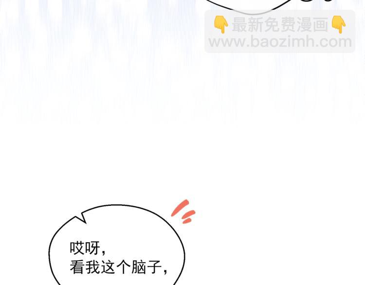 第82话 按摩191