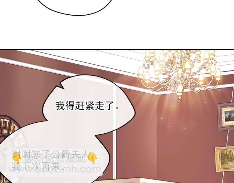 第82话 按摩192