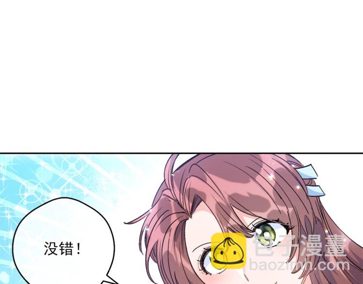 第82话 按摩208
