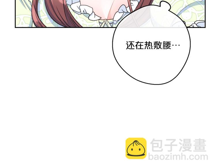 第82话 按摩27