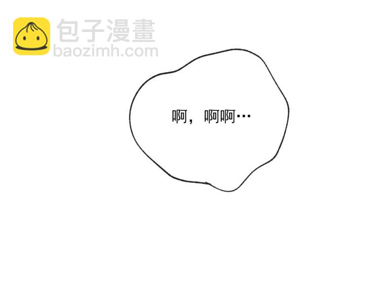 第82话 按摩3