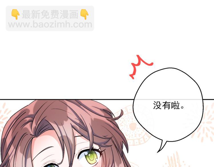 第82话 按摩32