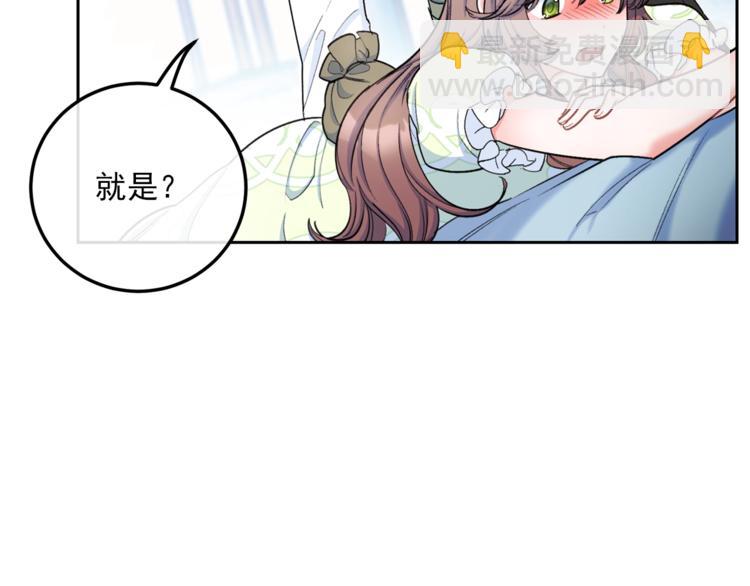 第82话 按摩36