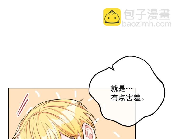 第82话 按摩37