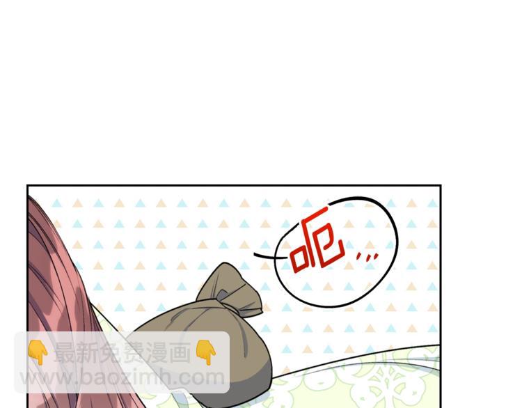 第82话 按摩4