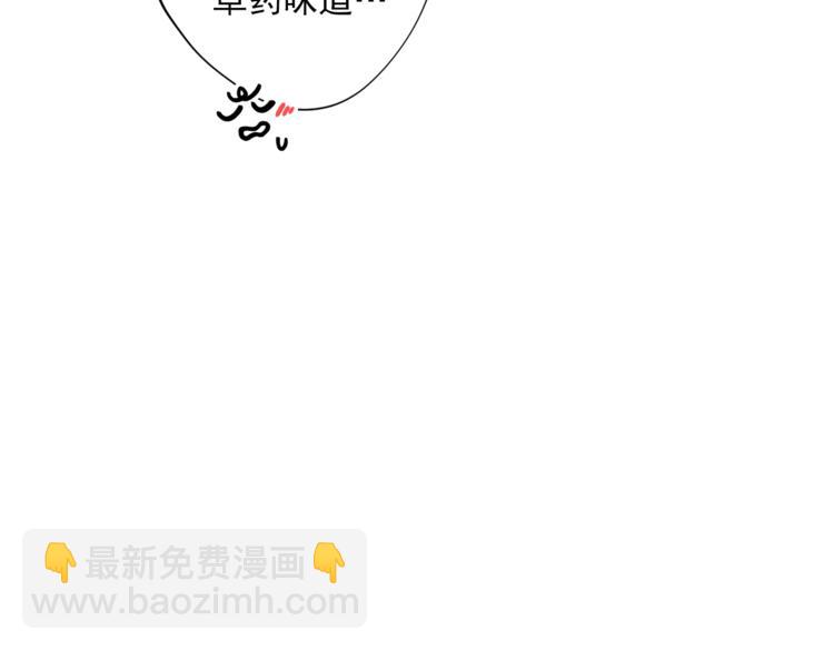 第82话 按摩43