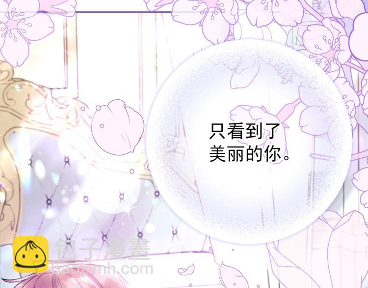 第82话 按摩54