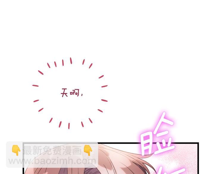 第82话 按摩58