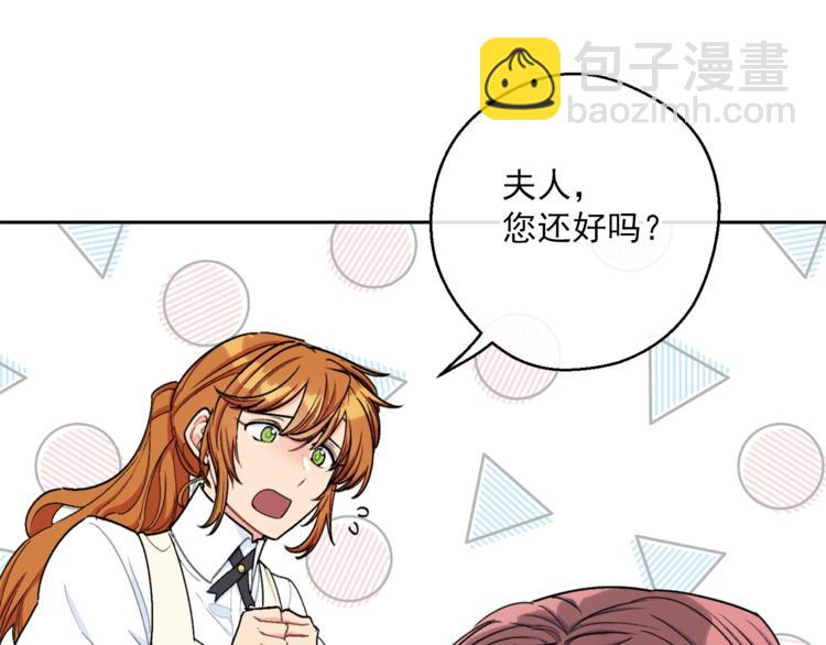 第82话 按摩6