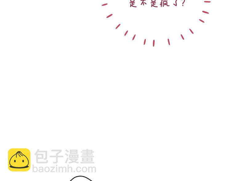 第82话 按摩60