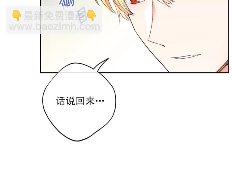 第82话 按摩67