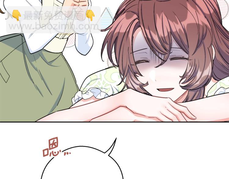 第82话 按摩7