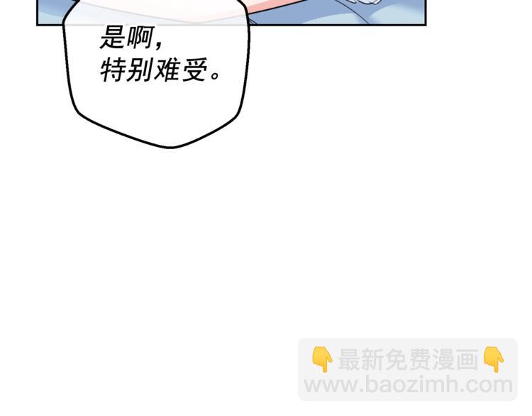 第82话 按摩72
