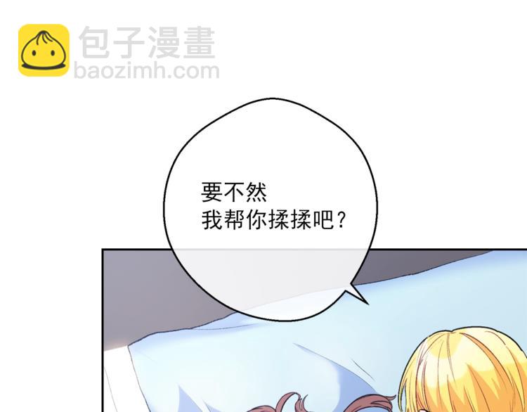 第82话 按摩73