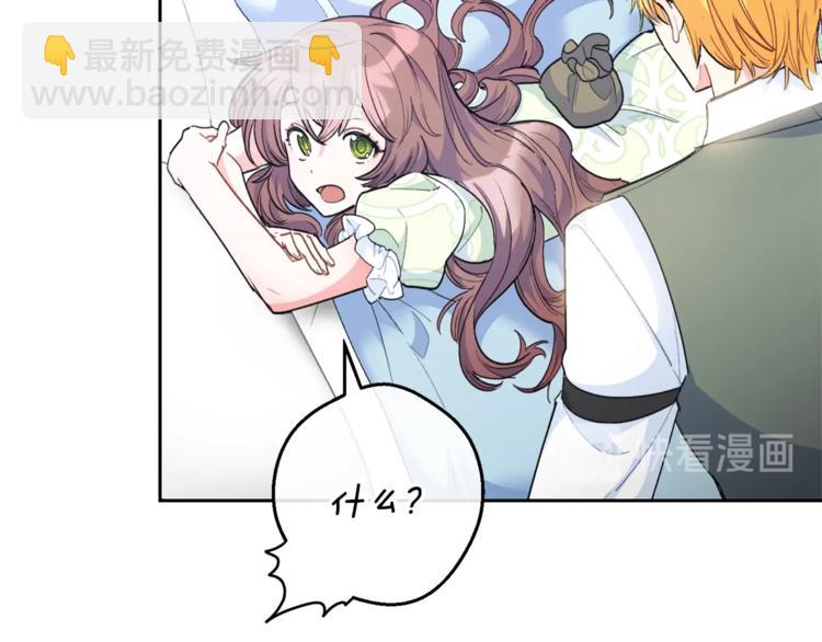第82话 按摩74