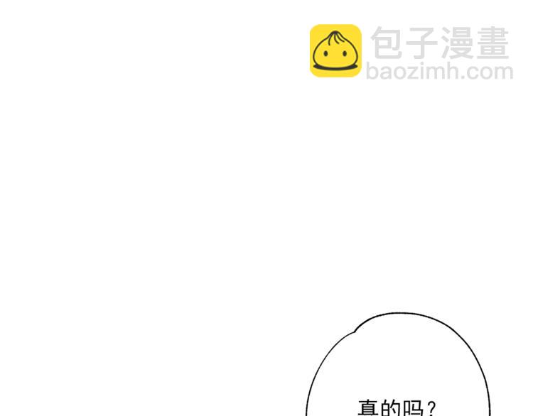 第82话 按摩75