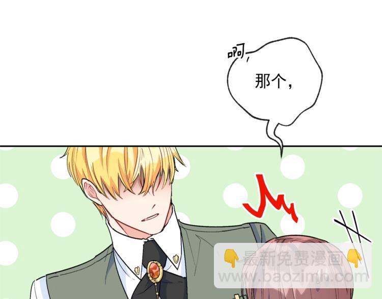 第82话 按摩79