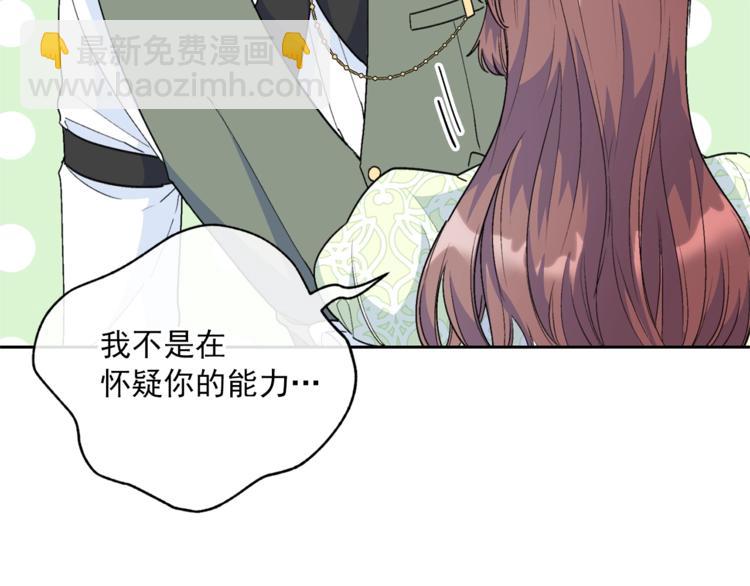 第82话 按摩80